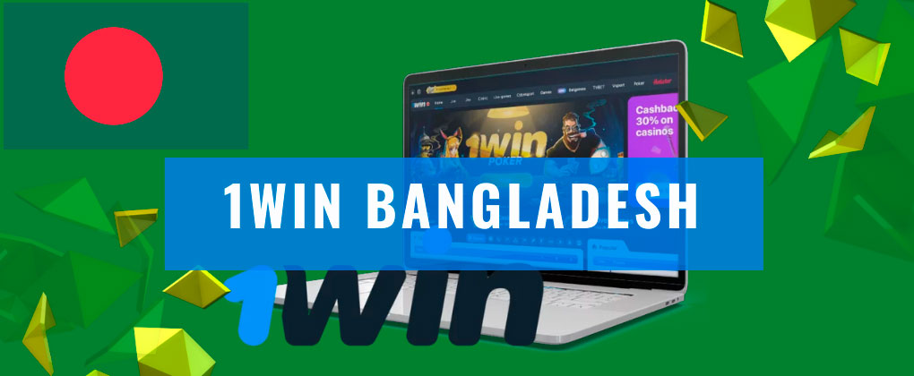 1win Bangladesh review