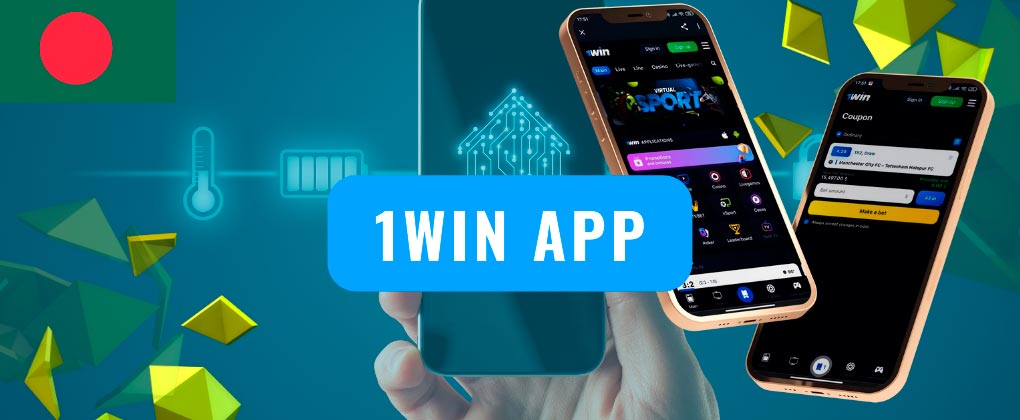1win app bd: how to use it?