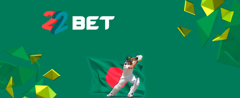 22bet Cricket betting in Bangladesh