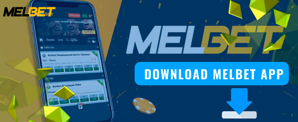 melbet app is a mobile app designed specifically to increase your comfort